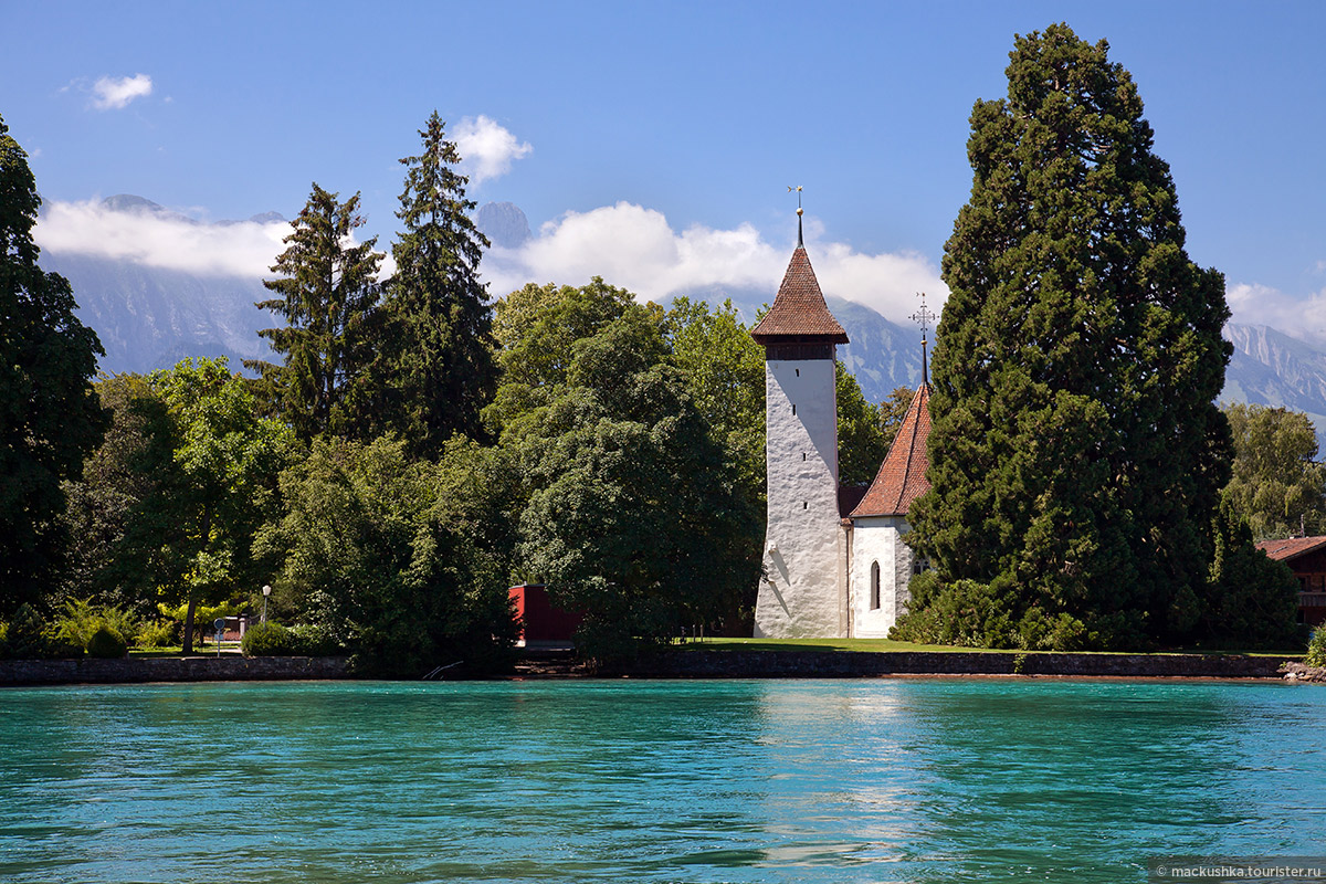 Thun